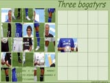 Three Bogatyrs / Три богатыря